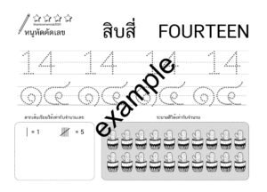 write Thai numbers. Worksheets to download.