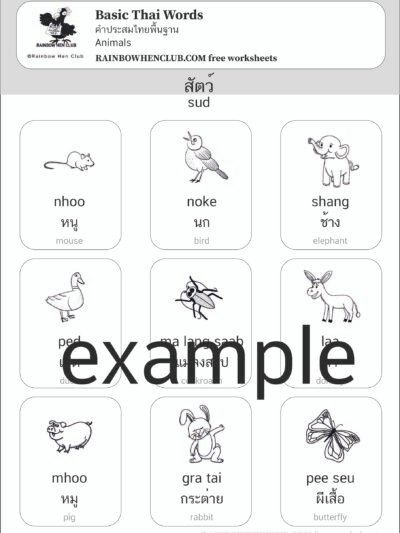 learning Thai. free worksheets to download.