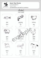 simple thai. learning materials for free.