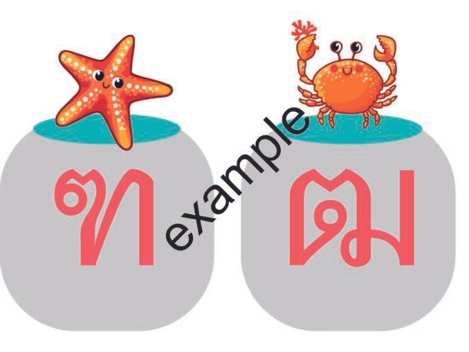 กขค ก ไก่