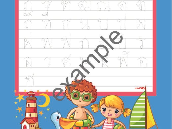 แบบฝึกหัดคัด ก ไก่